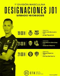 西甲首轮裁判安排：穆努埃拉将执法巴萨客战马洛卡